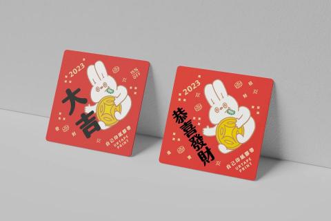 玖 JIU Studio - 年節活動賀卡