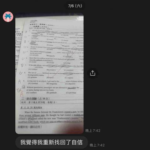 李沅宸｜北醫醫學 - 學生反饋