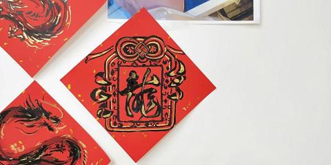 Sheena  - 書法創作