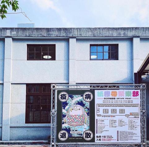 玖 JIU Studio - 活動現場_視覺輸出(Truss架)