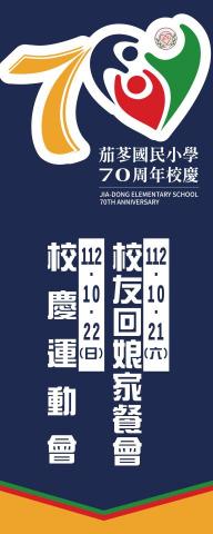 唯創設計有限公司 - 關東旗設計印刷 唯創設計有限公司 - 關東旗設計印刷