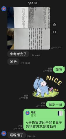 牙醫系數學家教、物理家教、化學家教、生物家教、理化家教張老師 - 