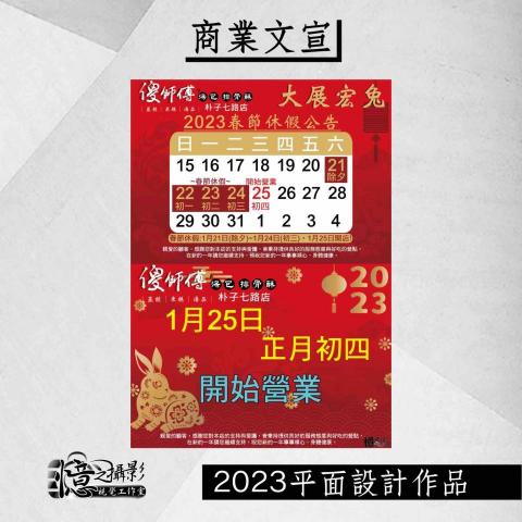 憶之攝影影像工作室-設計 - 店家公告設計
