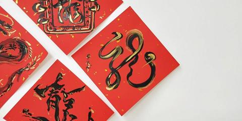 Sheena  - 書法創作