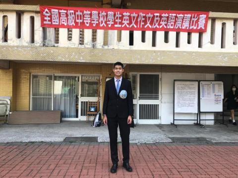 champion  家教服務 | 中英作文批改 | 商業文件 - 參加全國英文演講比賽獲得佳作