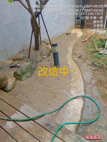 阿慶仔造景 - 改造中