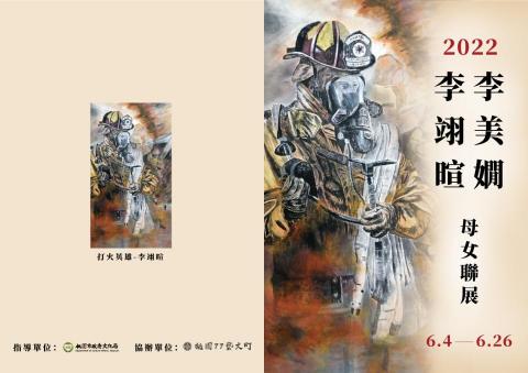 唯創設計有限公司 - 邀請卡設計印刷 唯創設計有限公司 - 邀請卡設計印刷