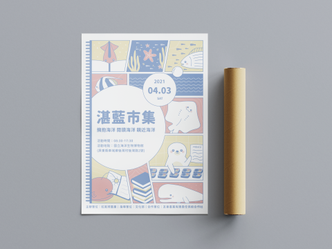 Luna Chen - 主視覺設計