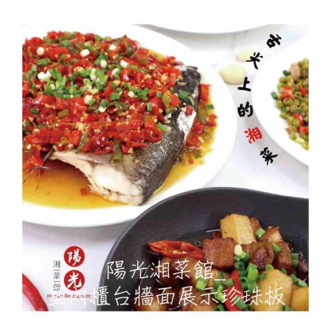 Vic Liao - 展示板設計