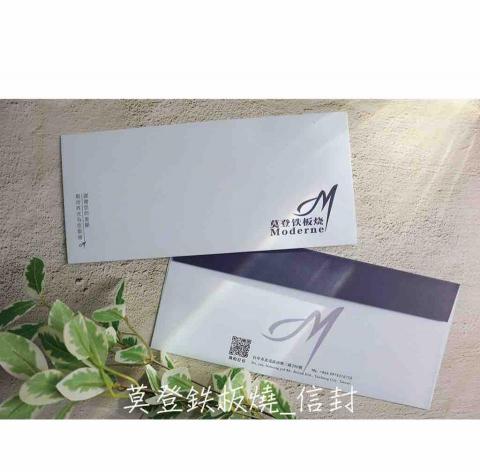 Vic Liao - 信封設計印刷