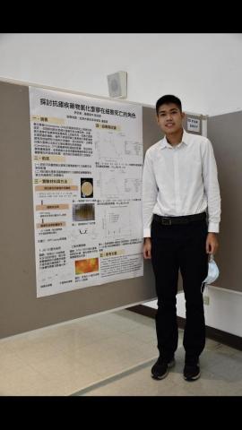 champion  家教服務 | 中英作文批改 | 商業文件 - 參加中研院生命科學人才培育計畫壁報競賽