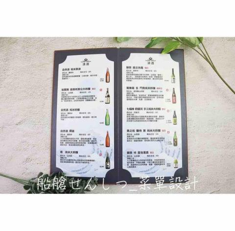 Vic Liao - 菜單設計