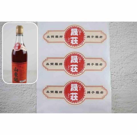 Vic Liao - 貼紙設計