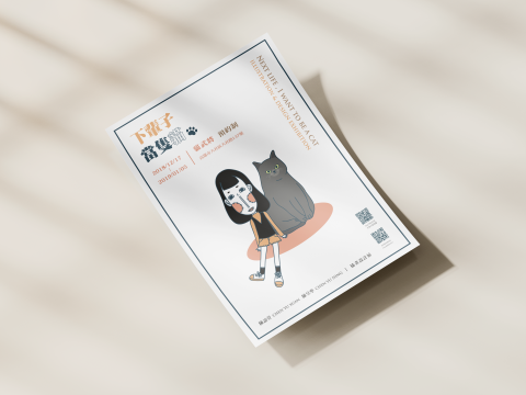 Luna Chen - 海報、插畫設計