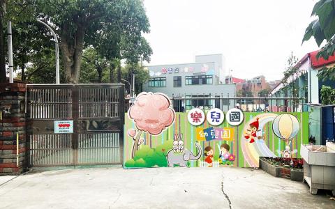 唯創設計有限公司 - 幼兒園室外大圖設計安裝 唯創設計有限公司 - 幼兒園室外大圖設計安裝