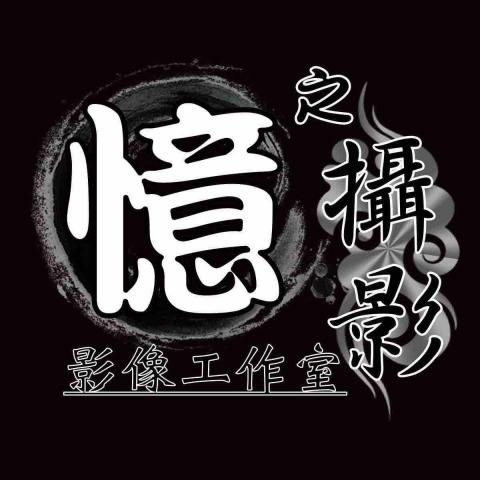 提供傳單服務的專家憶之攝影影像工作室-設計