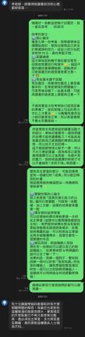 李沅宸｜北醫醫學 - 對於學生學習狀況會認真提出建議