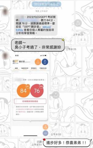 黃彣彧 - 國二弟弟從不會背26字母進步到通過英檢以及次次段考90分以上