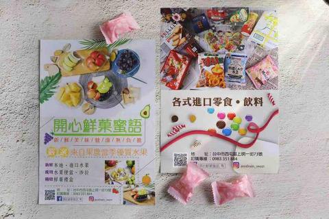 Vic Liao -  傳單設計