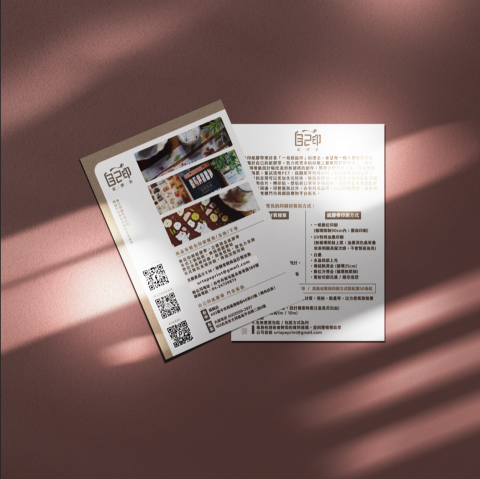 玖 JIU Studio - 酷卡設計_店卡資訊