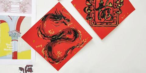 Sheena  - 書法創作