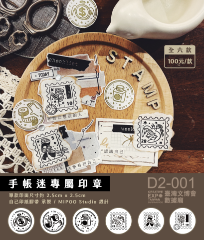 玖 JIU Studio - 平面設計_扭蛋宣傳輸出