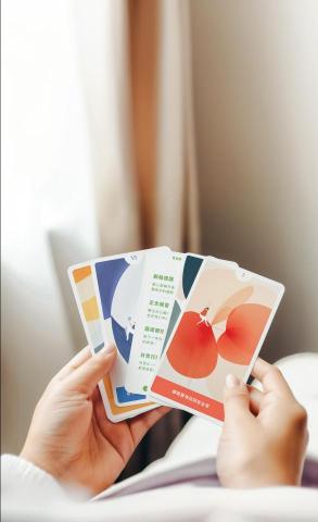 胖婷 - 牌卡設計