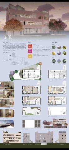朱芳蓁 - 這是多元宿舍設計競圖排版的版面