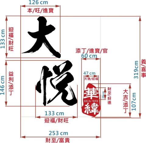 鈺品企業 - 鈺品企業 -