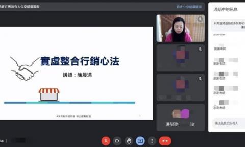 有一天品牌行銷職涯 - 線上