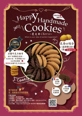 張小姐 - dm設計