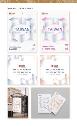 yuqin - 台灣精品展 泰國站 視覺 / 延伸製作物設計