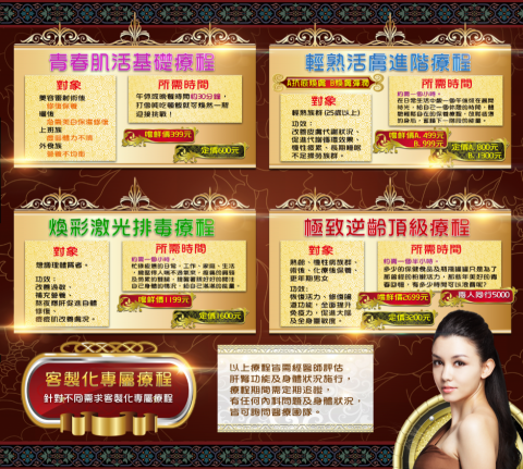 水月問路 - 診所/DM