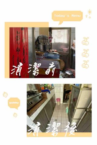 H.L心居裝潢清潔工程 - 居家整理一般打掃?