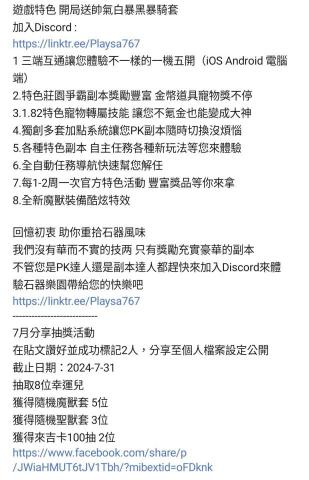 林奕良 - 石器客戶