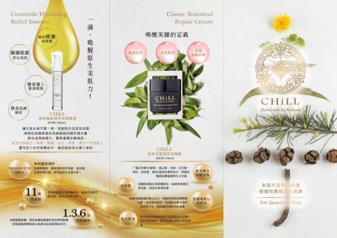 張小姐 - dm設計