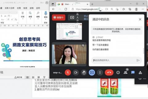 有一天品牌行銷職涯 - 線上+實作演練
