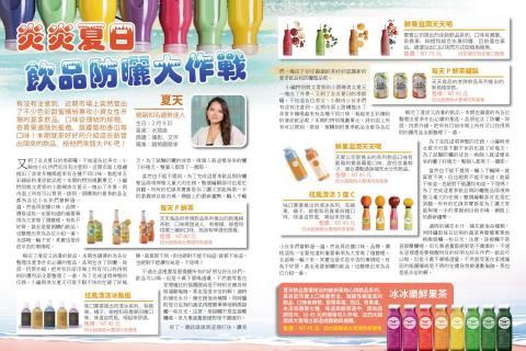 水月問路 - InDesign/排版編輯/雜誌內頁