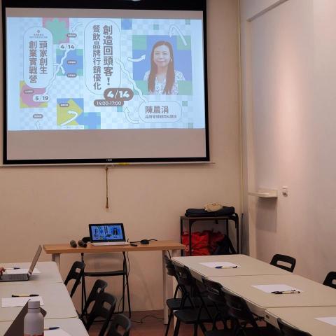 有一天品牌行銷職涯 - 實體