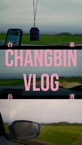 Phoebe - 旅遊 |網址：https://youtube.com/shorts/ul1UdZLpUV0?si=2gSHWHGFMgvtm_48