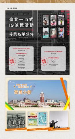 yuqin - FB整體貼文 設計