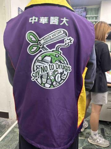 王貞瑜 - 背心圖樣設計