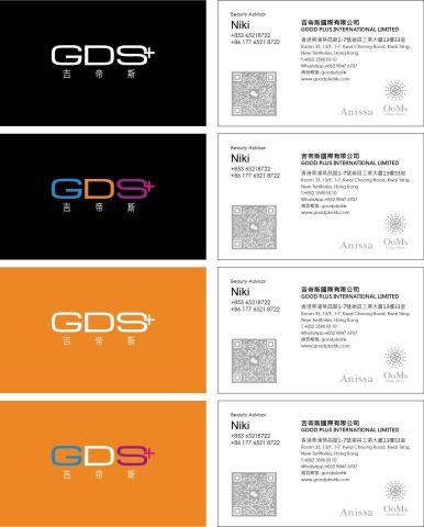 張小姐 - 名片設計