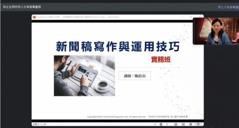 有一天品牌行銷職涯 - 