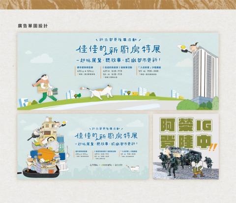 yuqin - Banner / 貼文 設計