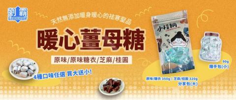 QJEN Design - 商城banner