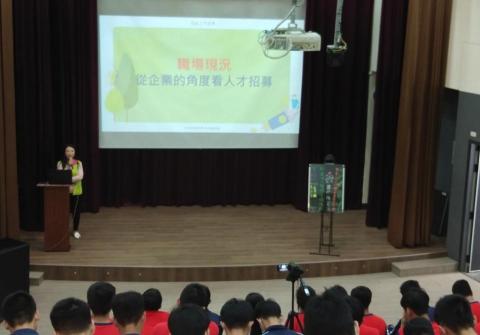 有一天品牌行銷職涯 - 實體-(大禮堂)共超過百人聆聽