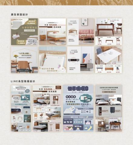 yuqin - Banner / Line長條圖 設計