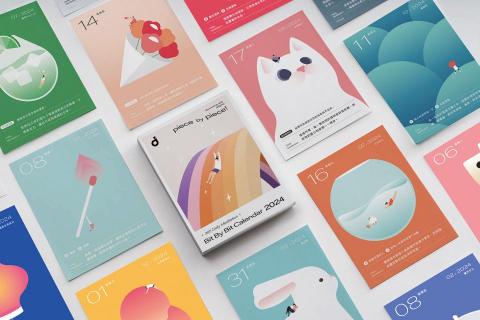 胖婷 - 2024 日曆圖片設計