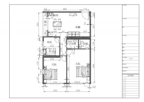 chess Zhuang - 2D平面圖及標註